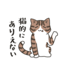 60匹のねこの、みんなで猫まみれ！（個別スタンプ：34）