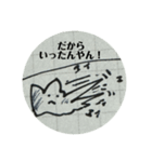 【去年の手帳】に描いてた落書き達（個別スタンプ：22）