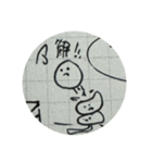 【去年の手帳】に描いてた落書き達（個別スタンプ：23）