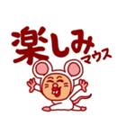 白 ネズミ （buroku Part 21）（個別スタンプ：16）
