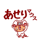 白 ネズミ （buroku Part 21）（個別スタンプ：27）