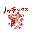 白 ネズミ （buroku Part 21）（個別スタンプ：32）
