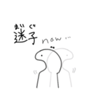 まぐまぐ族の襲来（個別スタンプ：5）