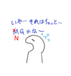 まぐまぐ族の襲来（個別スタンプ：6）