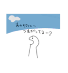 まぐまぐ族の襲来（個別スタンプ：7）