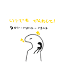 まぐまぐ族の襲来（個別スタンプ：8）