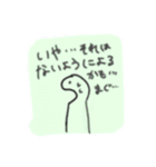 まぐまぐ族の襲来（個別スタンプ：9）