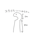 まぐまぐ族の襲来（個別スタンプ：11）