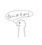 まぐまぐ族の襲来（個別スタンプ：12）