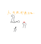 まぐまぐ族の襲来（個別スタンプ：13）