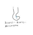 まぐまぐ族の襲来（個別スタンプ：15）