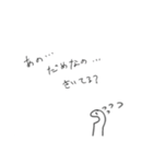 まぐまぐ族の襲来（個別スタンプ：17）