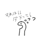 まぐまぐ族の襲来（個別スタンプ：18）
