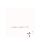 まぐまぐ族の襲来（個別スタンプ：20）