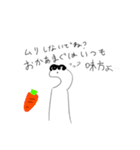 まぐまぐ族の襲来（個別スタンプ：22）