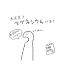 まぐまぐ族の襲来（個別スタンプ：23）