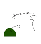 まぐまぐ族の襲来（個別スタンプ：25）