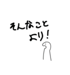まぐまぐ族の襲来（個別スタンプ：28）