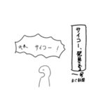 まぐまぐ族の襲来（個別スタンプ：29）