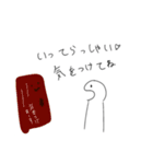 まぐまぐ族の襲来（個別スタンプ：32）