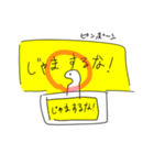 まぐまぐ族の襲来（個別スタンプ：34）