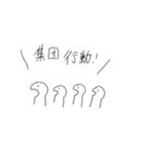 まぐまぐ族の襲来（個別スタンプ：35）