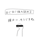 まぐまぐ族の襲来（個別スタンプ：38）
