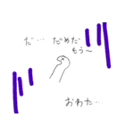 まぐまぐ族の襲来（個別スタンプ：39）