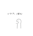 まぐまぐ族の襲来（個別スタンプ：40）