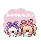 ののかちゃんとなずなちゃん（個別スタンプ：4）