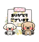 ののかちゃんとなずなちゃん（個別スタンプ：7）