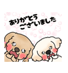 ののかちゃんとなずなちゃん（個別スタンプ：8）