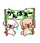 ののかちゃんとなずなちゃん（個別スタンプ：19）