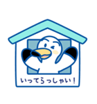 かもめちゃん.3（個別スタンプ：12）