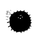 ほわほわウニちゃんず（個別スタンプ：6）