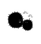 ほわほわウニちゃんず（個別スタンプ：14）