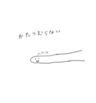 にくらしいかたつむらない（個別スタンプ：1）