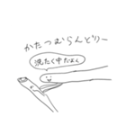 にくらしいかたつむらない（個別スタンプ：2）