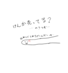 にくらしいかたつむらない（個別スタンプ：4）