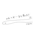 にくらしいかたつむらない（個別スタンプ：6）