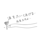 にくらしいかたつむらない（個別スタンプ：8）