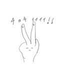 にくらしいかたつむらない（個別スタンプ：10）