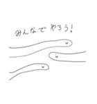 にくらしいかたつむらない（個別スタンプ：13）