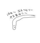 にくらしいかたつむらない（個別スタンプ：15）