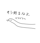 にくらしいかたつむらない（個別スタンプ：17）