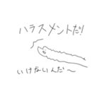 にくらしいかたつむらない（個別スタンプ：19）