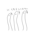 にくらしいかたつむらない（個別スタンプ：20）