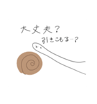 にくらしいかたつむらない（個別スタンプ：22）