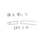 にくらしいかたつむらない（個別スタンプ：23）