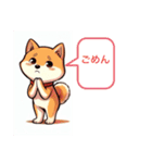 柴犬 Shiba Inu（個別スタンプ：4）